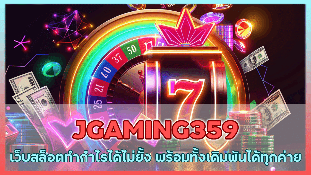 JGAMING359