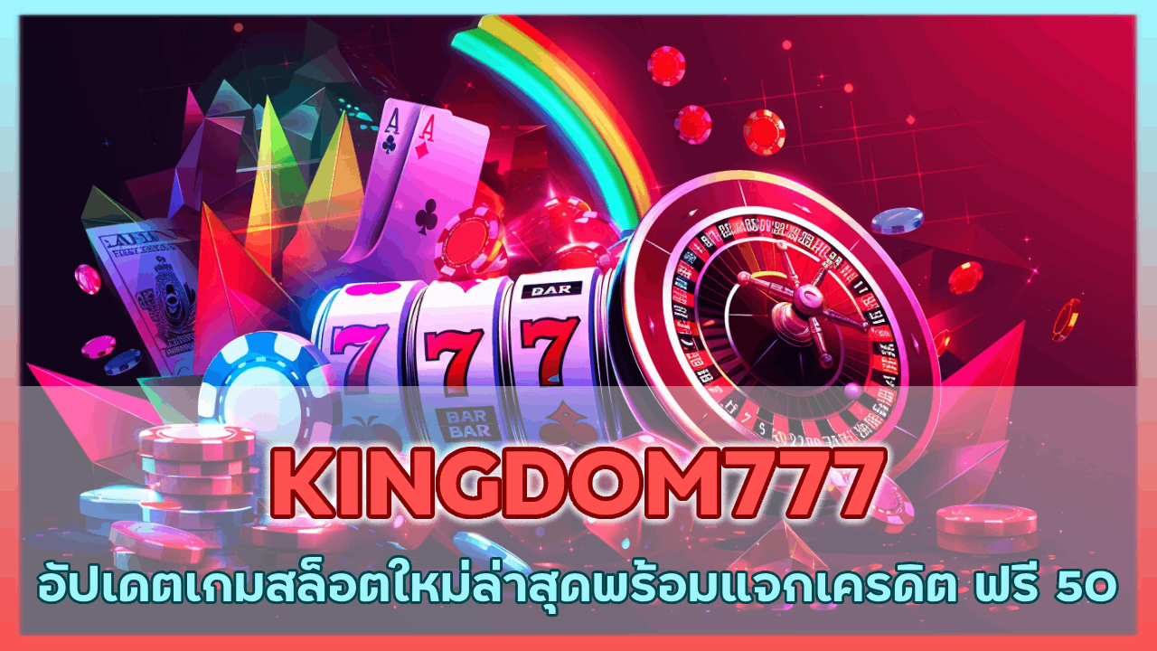 KINGDOM777
