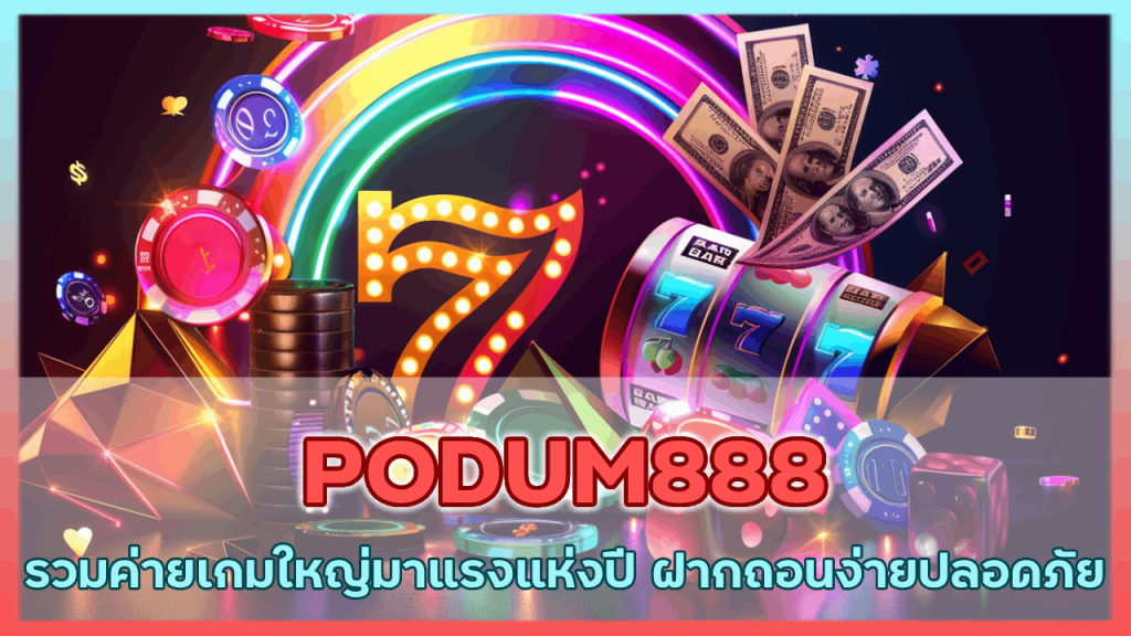 PODUM888