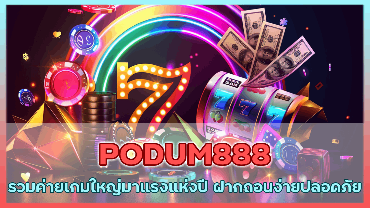 PODUM888