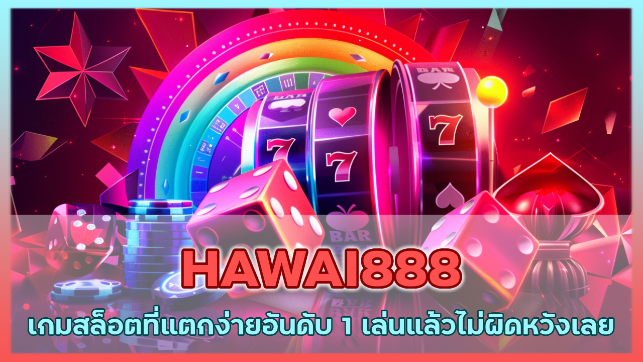 HAWAI888