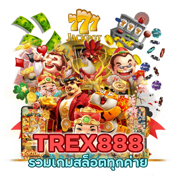 รวมเกมสล็อต ทุก ค่าย