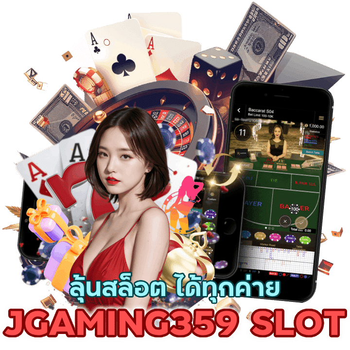 ลุ้นสล็อต ได้ทุกค่าย