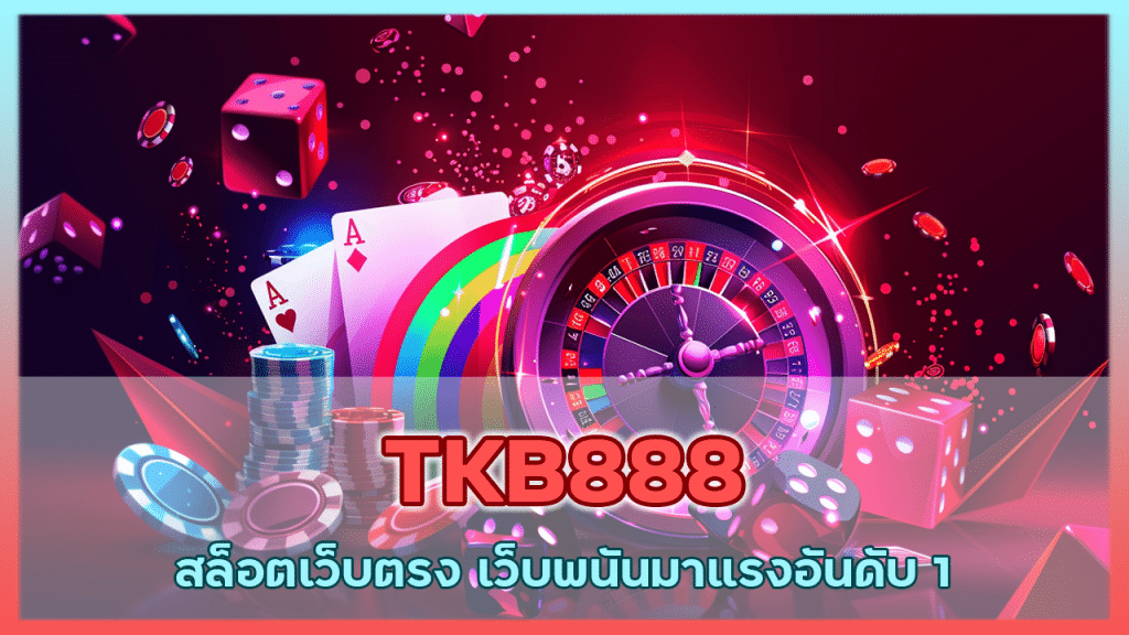 TKB888