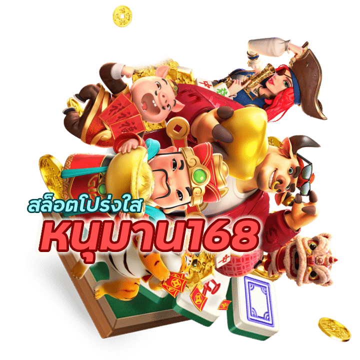 สล็อตโปร่งใสไม่ล็อคยูส