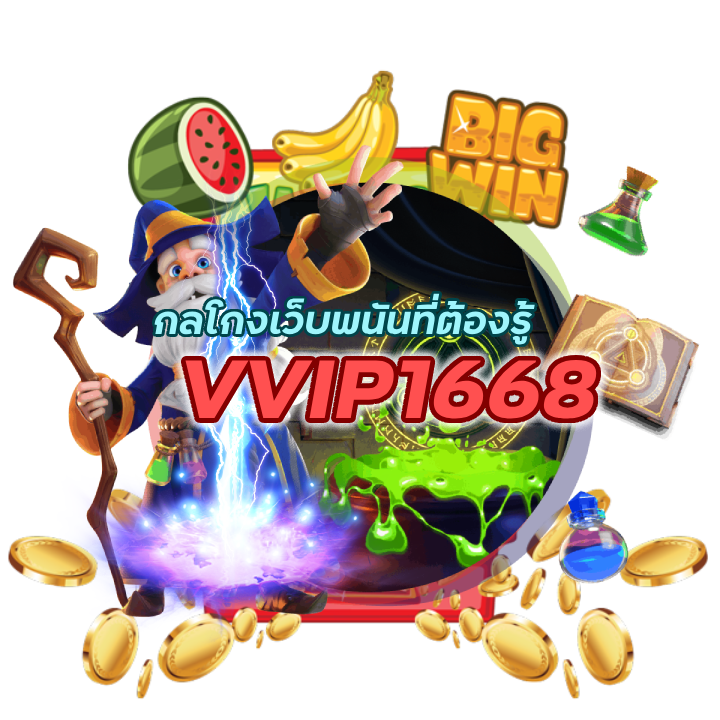 สล็อตแจกเครดิตฟรี 50 บาท