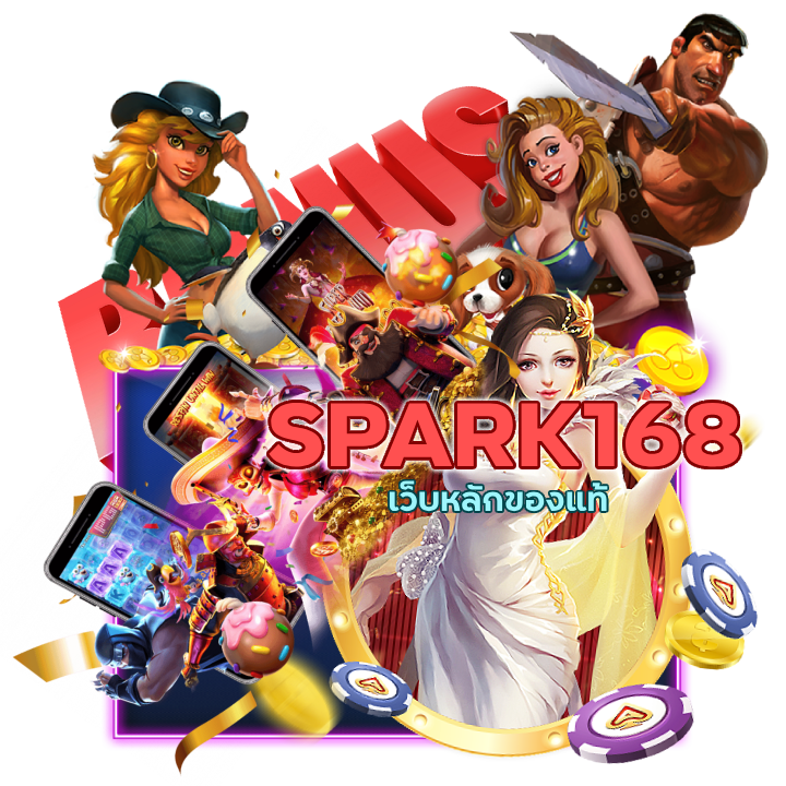SPARK168SLOT เว็บหลักของแท้ เปิดในไทย