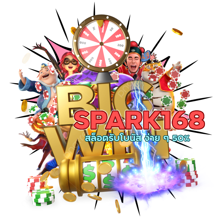 สล็อตรับโบนัส ง่าย ๆ 50%